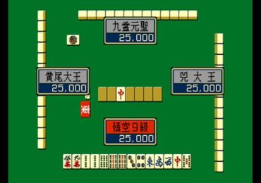 Professional Mahjong Gokuh