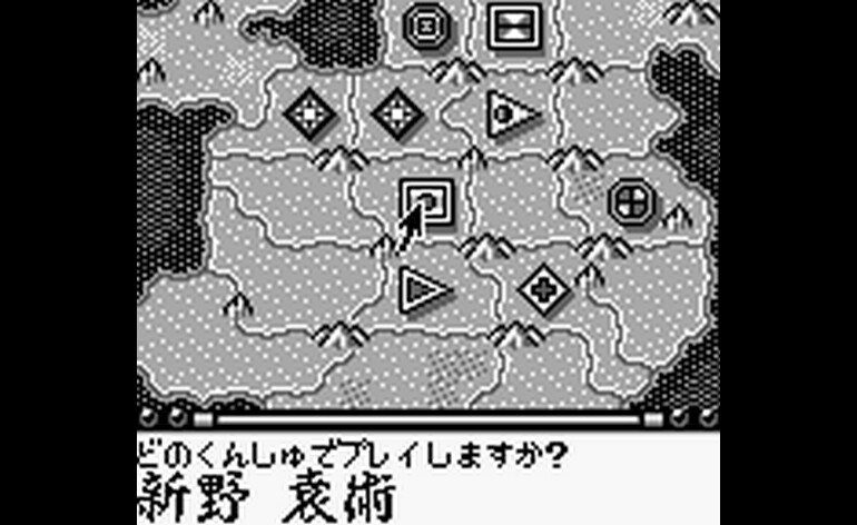 Sangokushi Game Boy Ban Japan