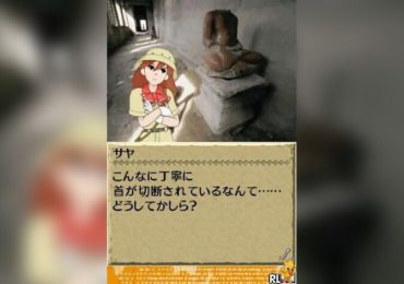 Sekai Fushigi Hakken DS Densetsu no Hitoshi kun Ningyou o Sagase Japan