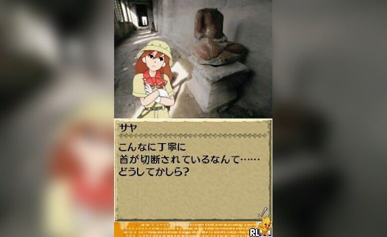 Sekai Fushigi Hakken DS Densetsu no Hitoshi kun Ningyou o Sagase Japan