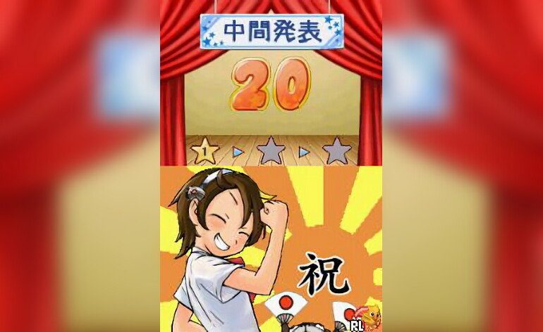 Shokugyou Taiken Adventure 13 sai no Hello Work DS Japan