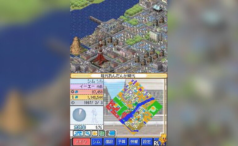 SimCity DS 2 Kodai kara Mirai e Tsuzuku Machi Japan