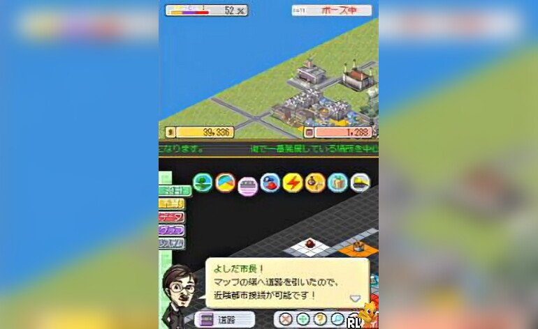SimCity DS The Ultimate City Simulator Japan Rev 1