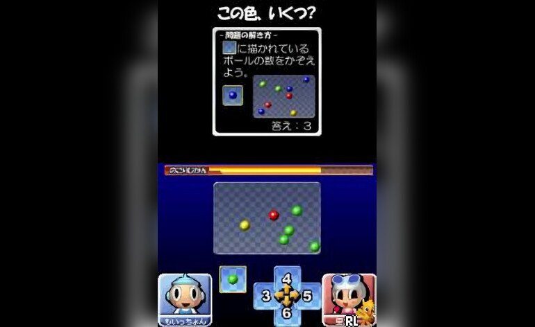 Simple DS Series Vol. 12 The Party Unou Quiz Japan