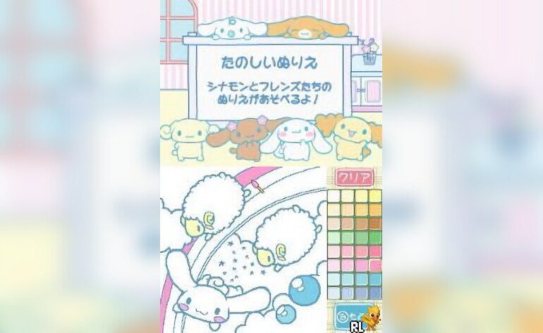 Simple DS Series Vol. 24 The Sensha Japan