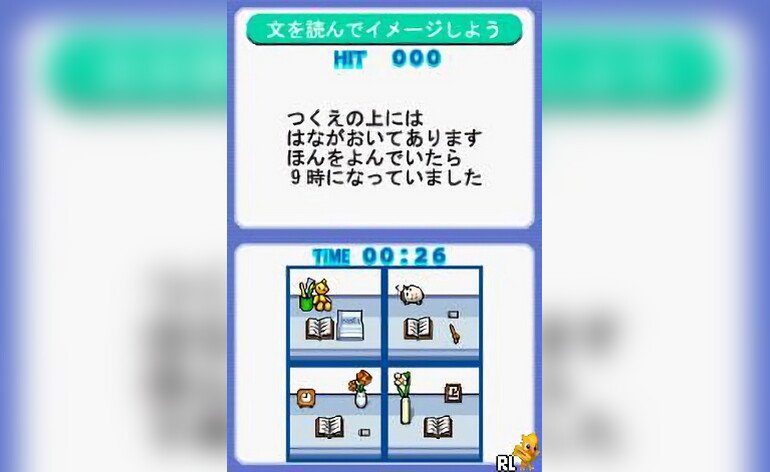 Simple DS Series Vol. 9 Atama ga Yokunaru The Me no Training Japan