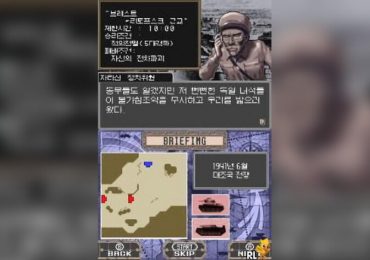 Tank Beat 2 Gyeokdol Jeoncha Daejeon Korea