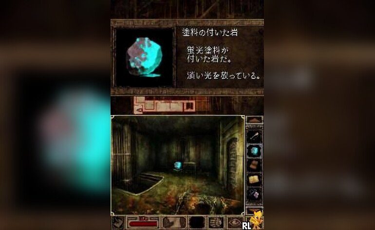Play Theresia.. - Dear Emile (Japan) • Nintendo DS GamePhD