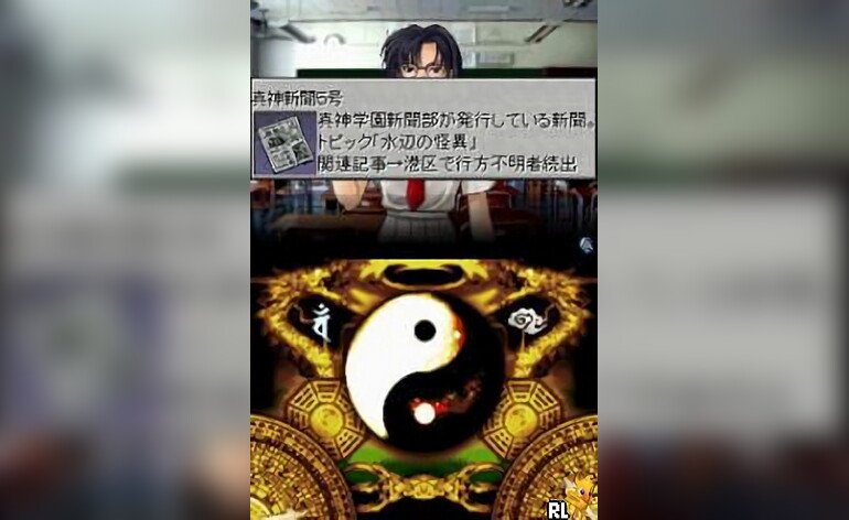 Play Tokyo Majin Gakuen - Kenpuuchou (Japan) • Nintendo DS GamePhD