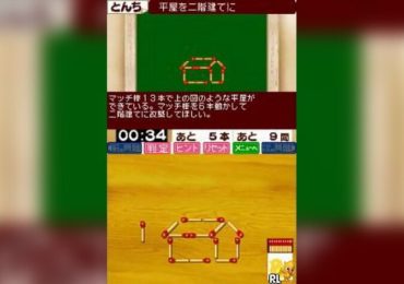 Unou Kaiten Match Bou Puzzle DS Japan