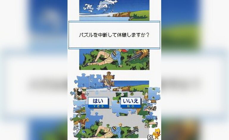Yukkuri Tanoshimu Otona no Jigsaw Puzzle DS Watase Seizou Love Umi to Blue Japan