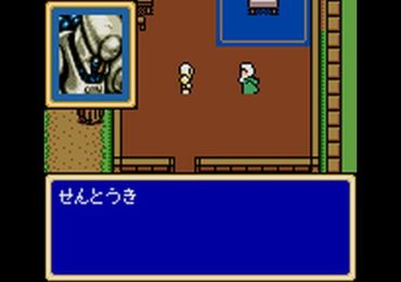 Shining Force Gaiden Final Conflict Japan