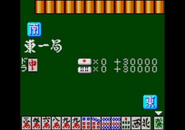 Taisen Mahjong HaoPai 2 Japan