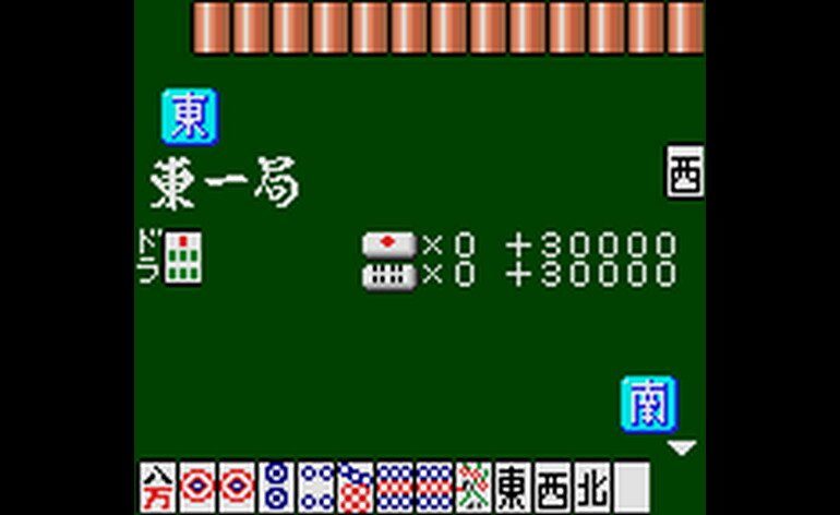Taisen Mahjong HaoPai Japan